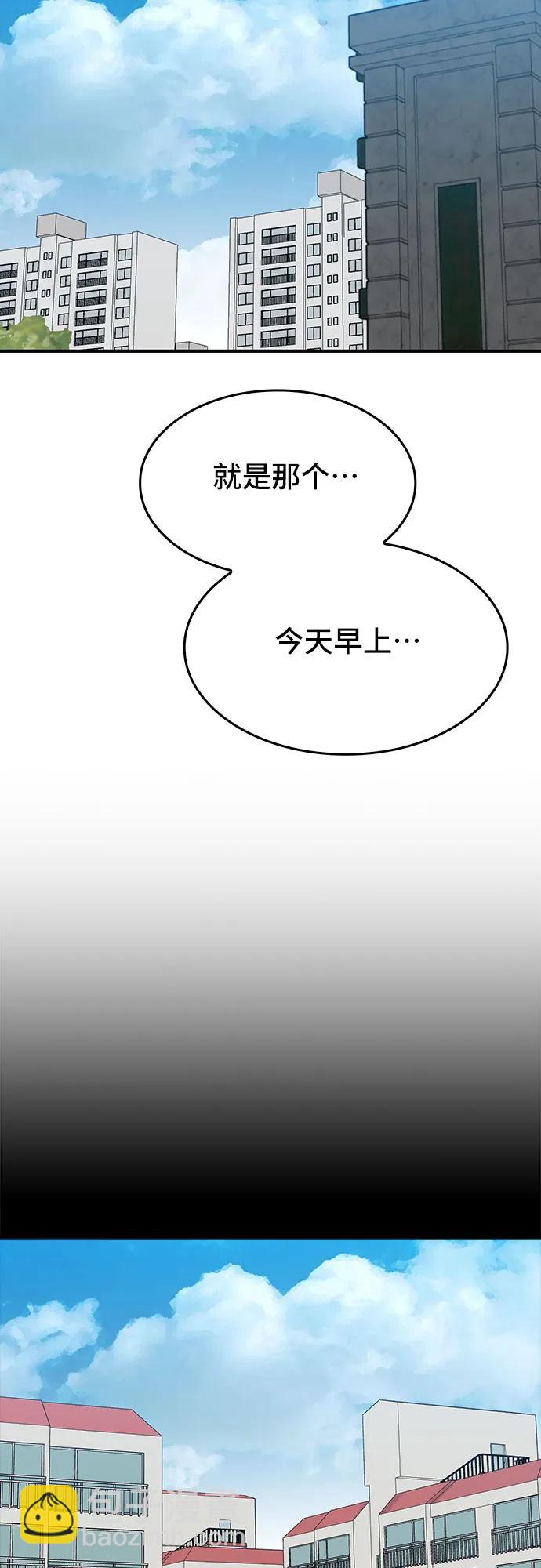 第38话7