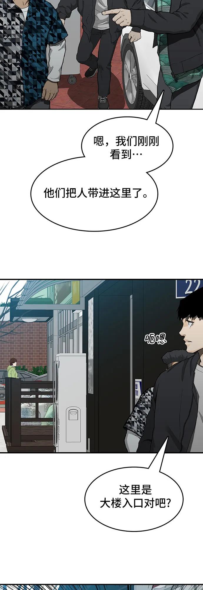 第38话70