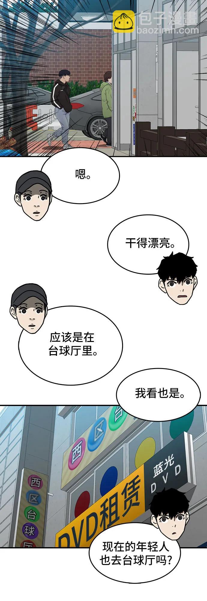 第38话71