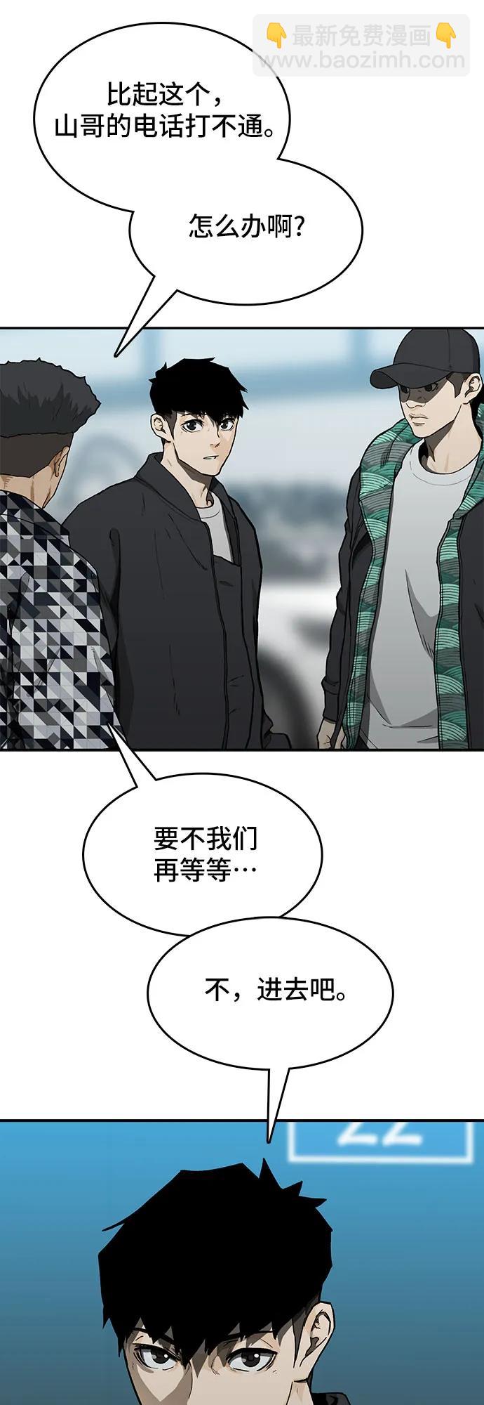 第38话73