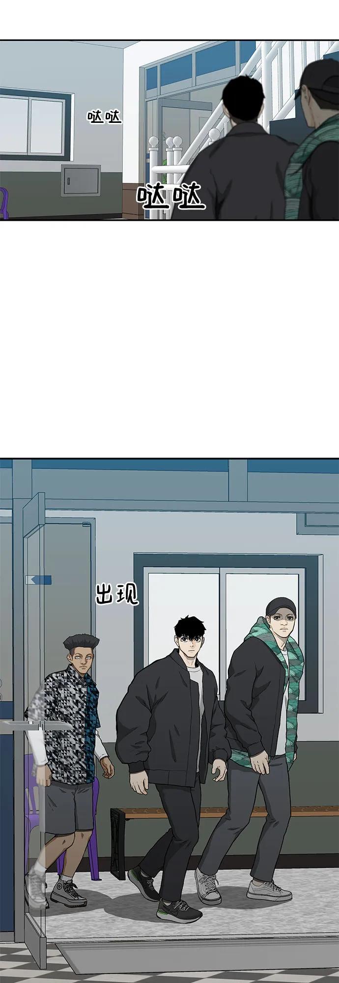 第38话75