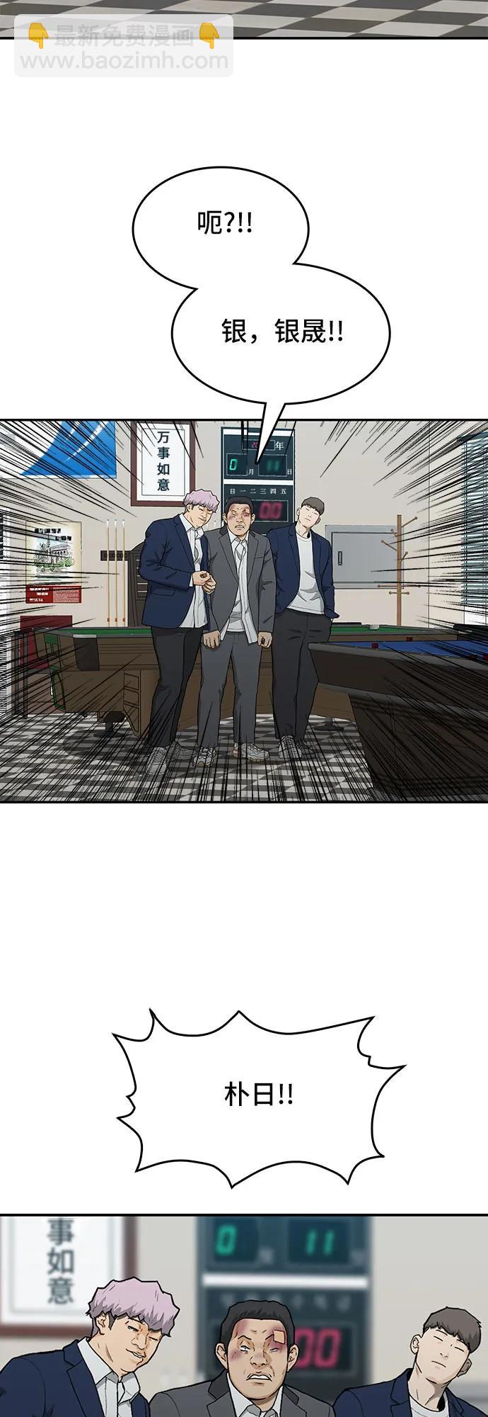 第38话76
