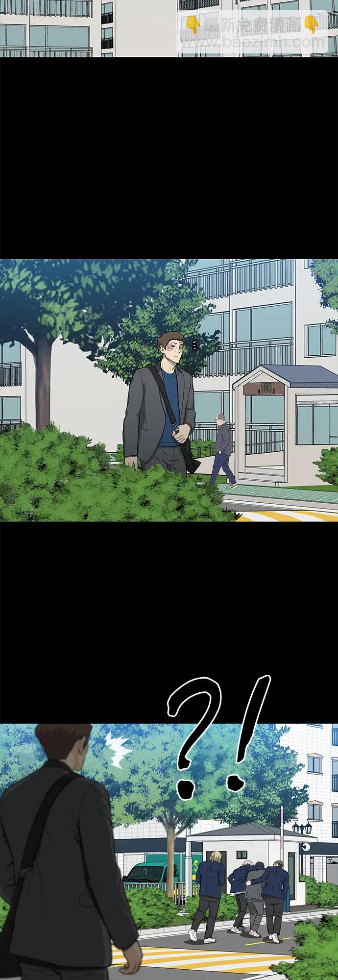第38话8