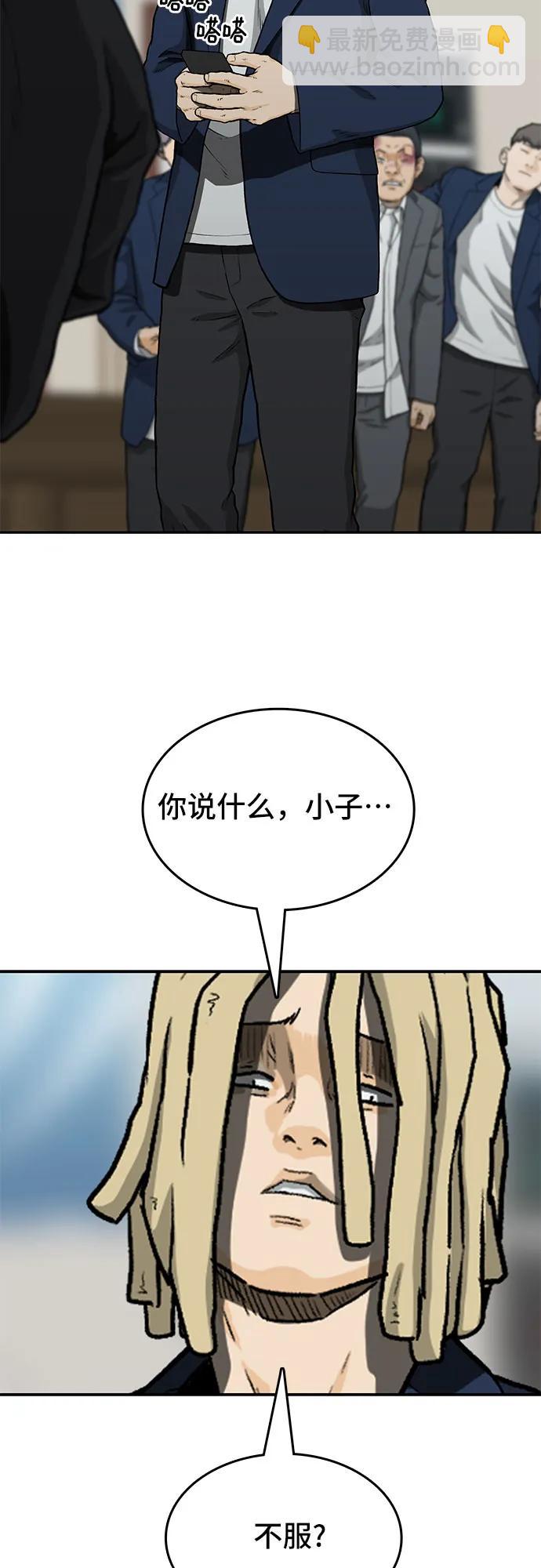 第38话82