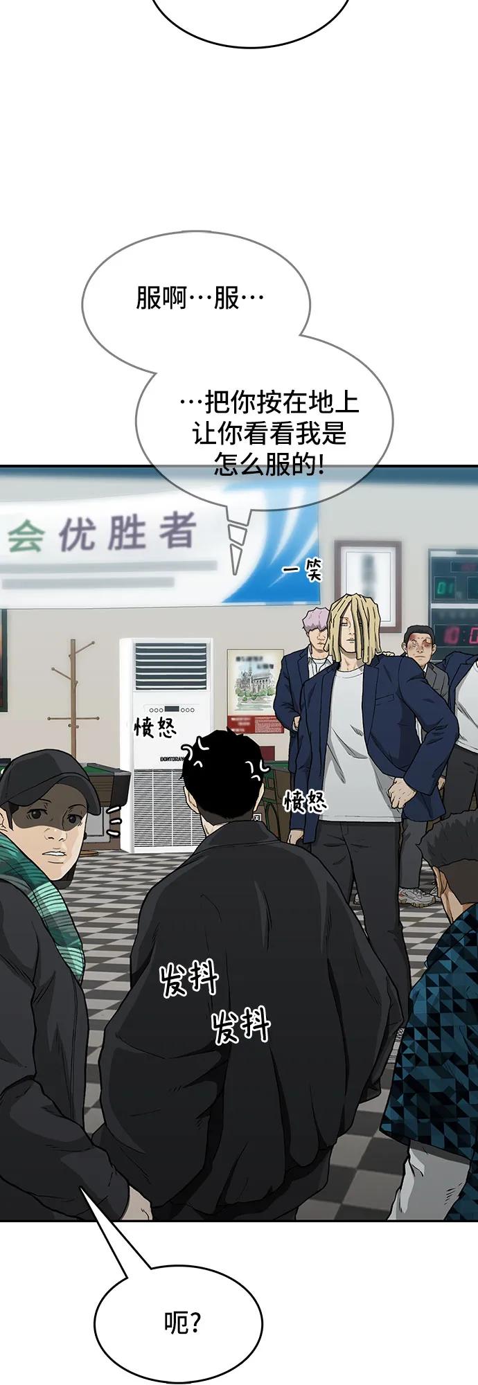 第38话83