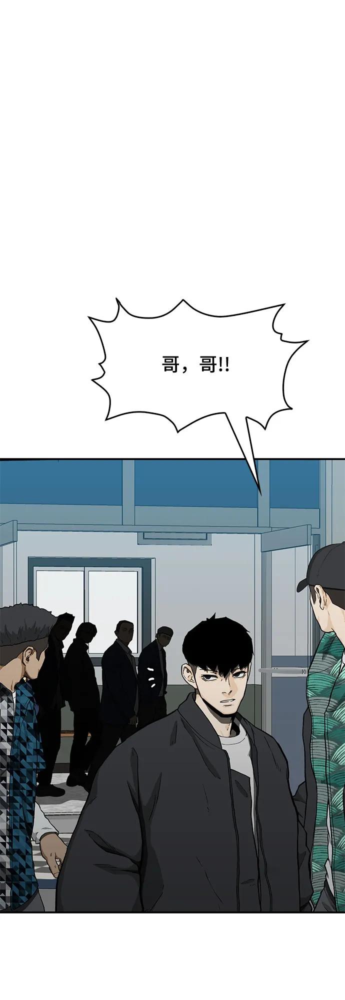 第38话85