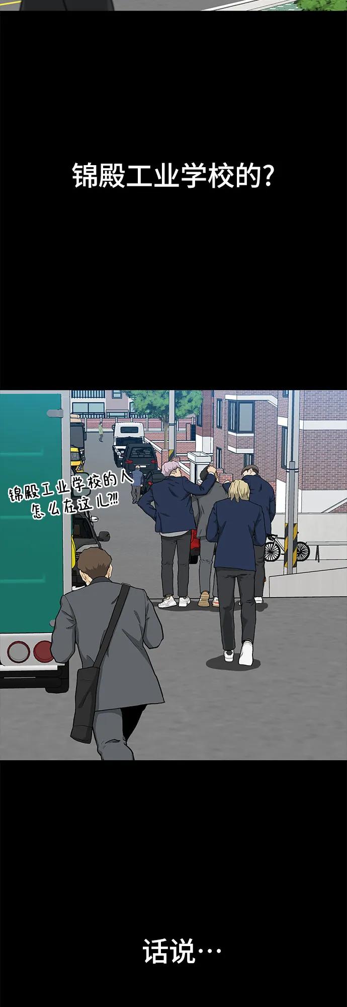 第38话9