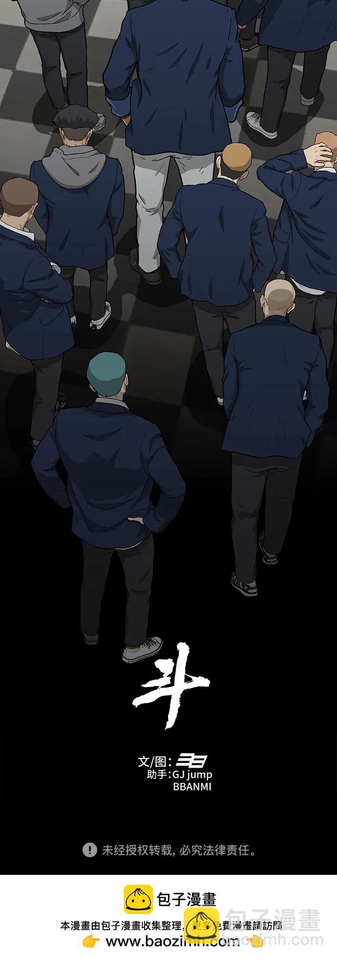 第38话91