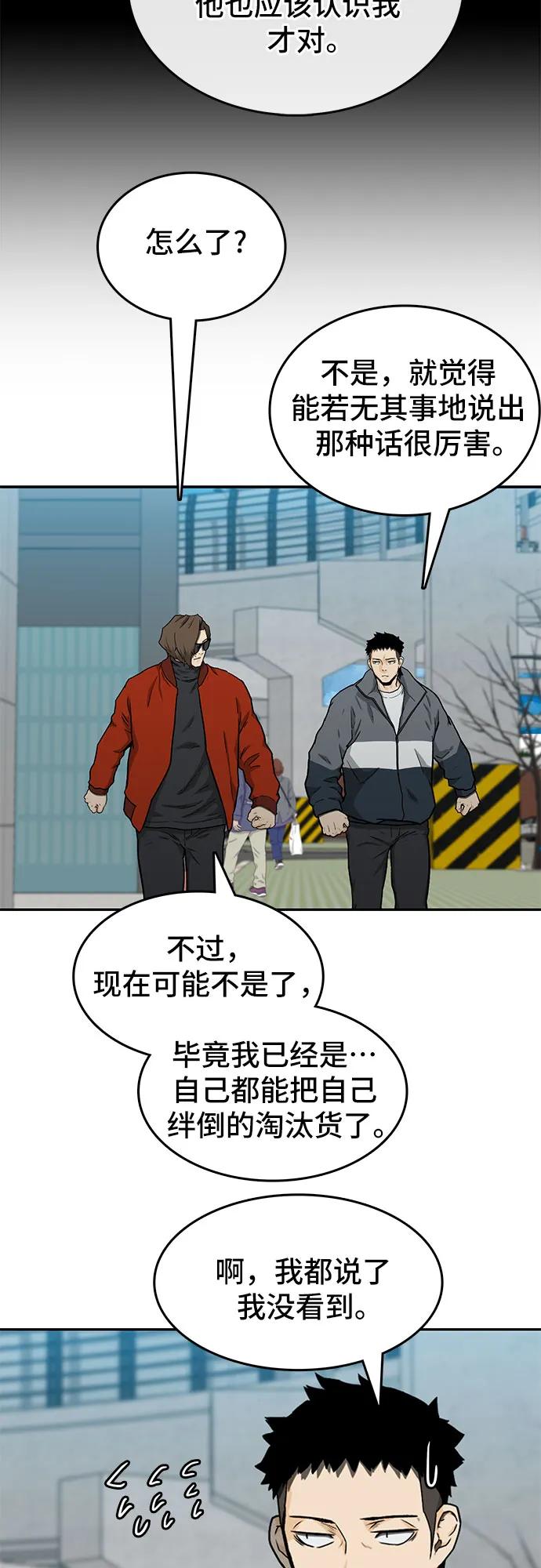 第39话11