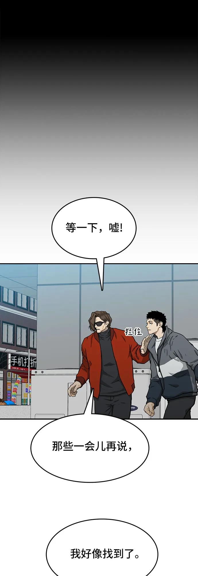 第39话14