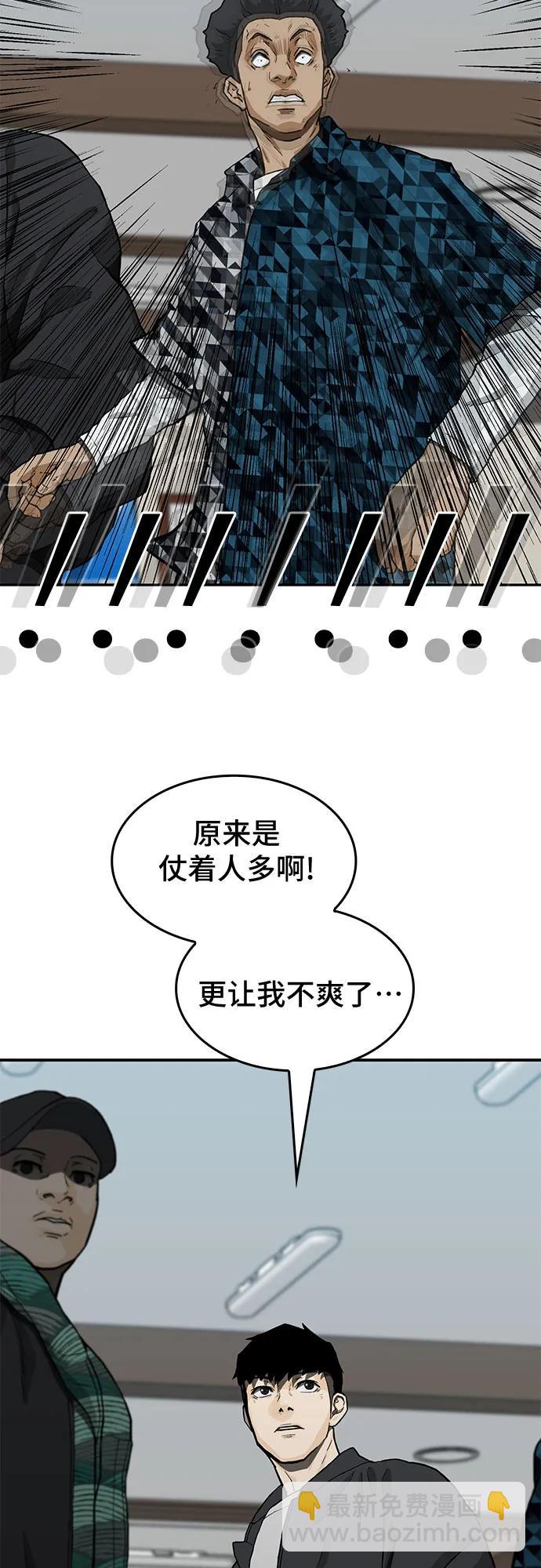 第39话23
