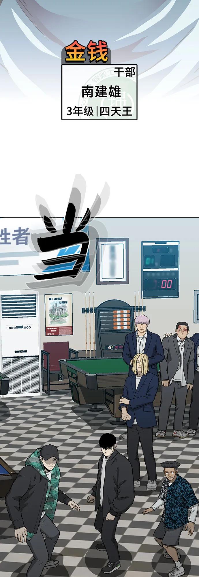 第39话27