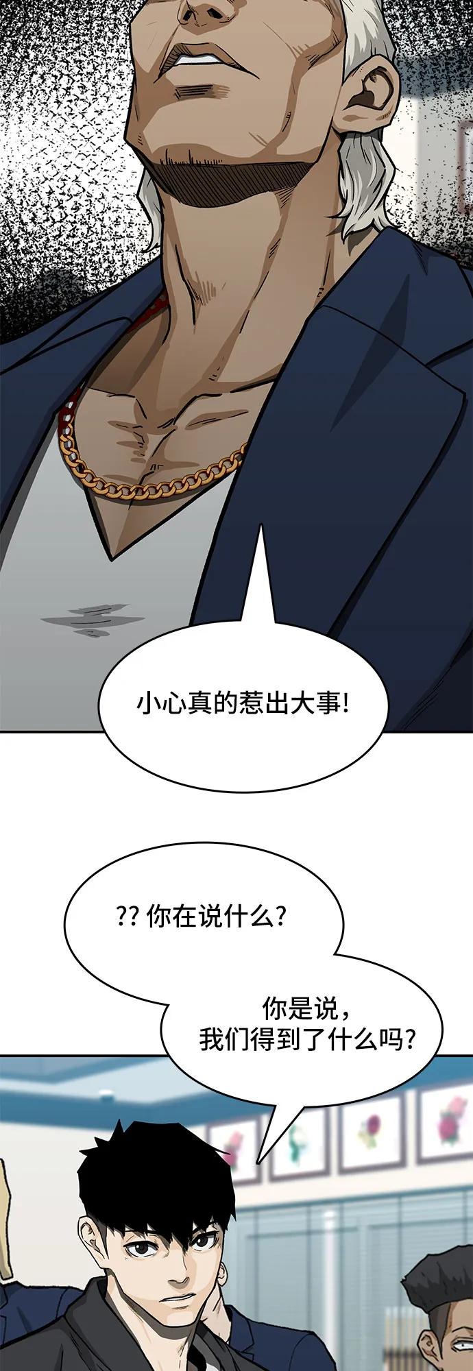 第39话33