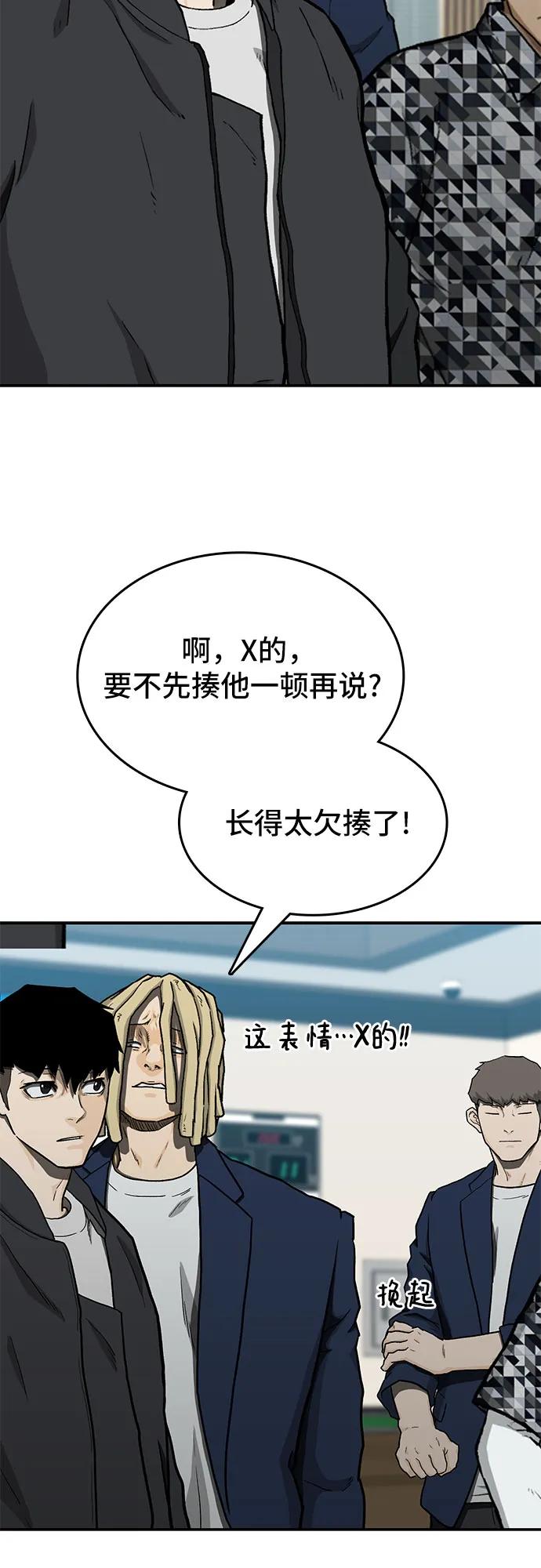 第39话34
