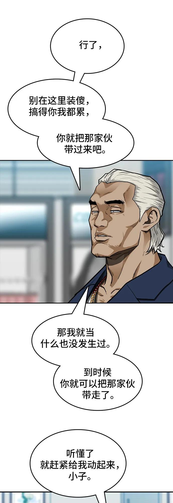 第39话35