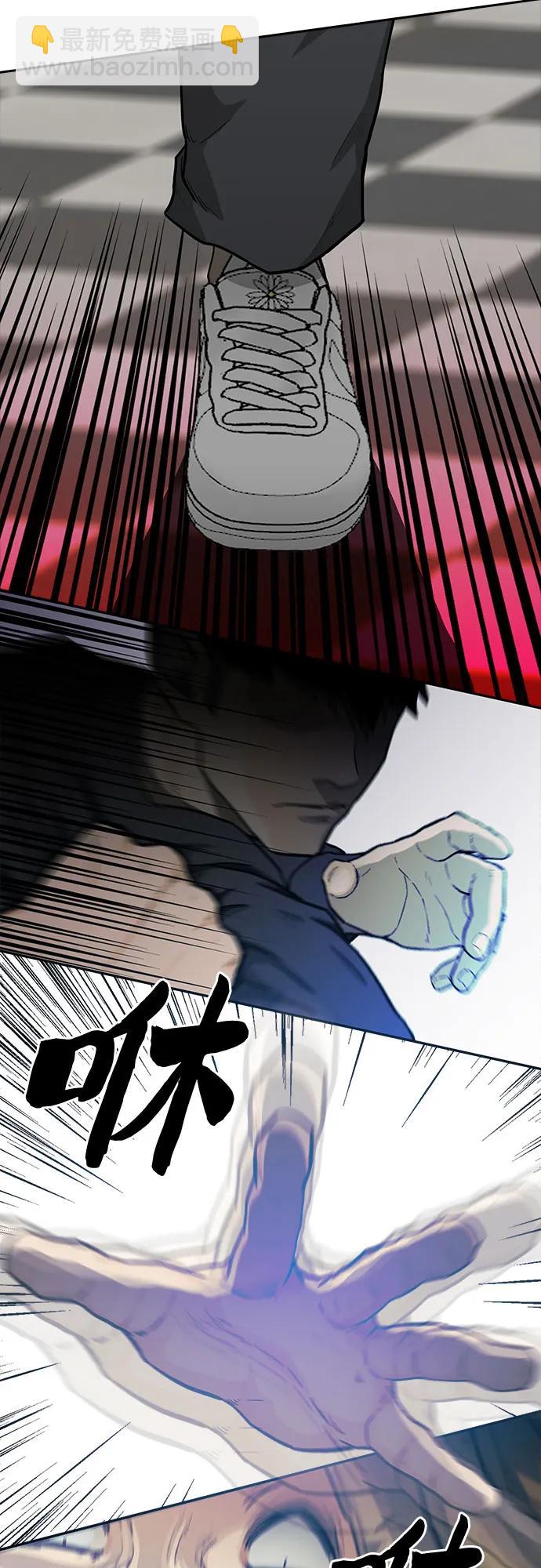 第39话44