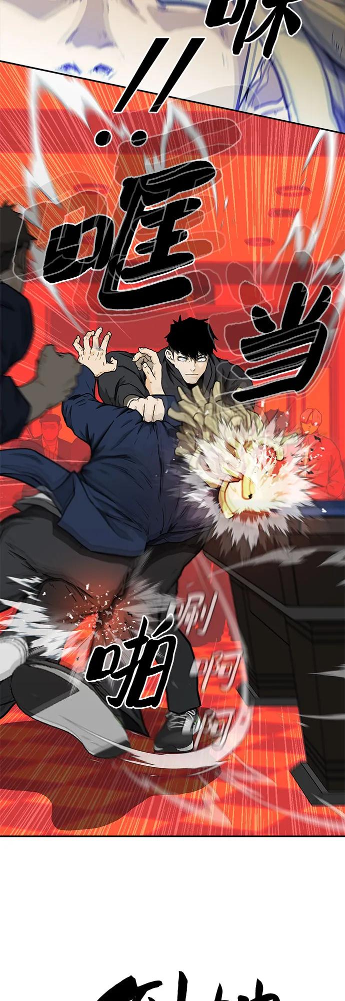 第39话45