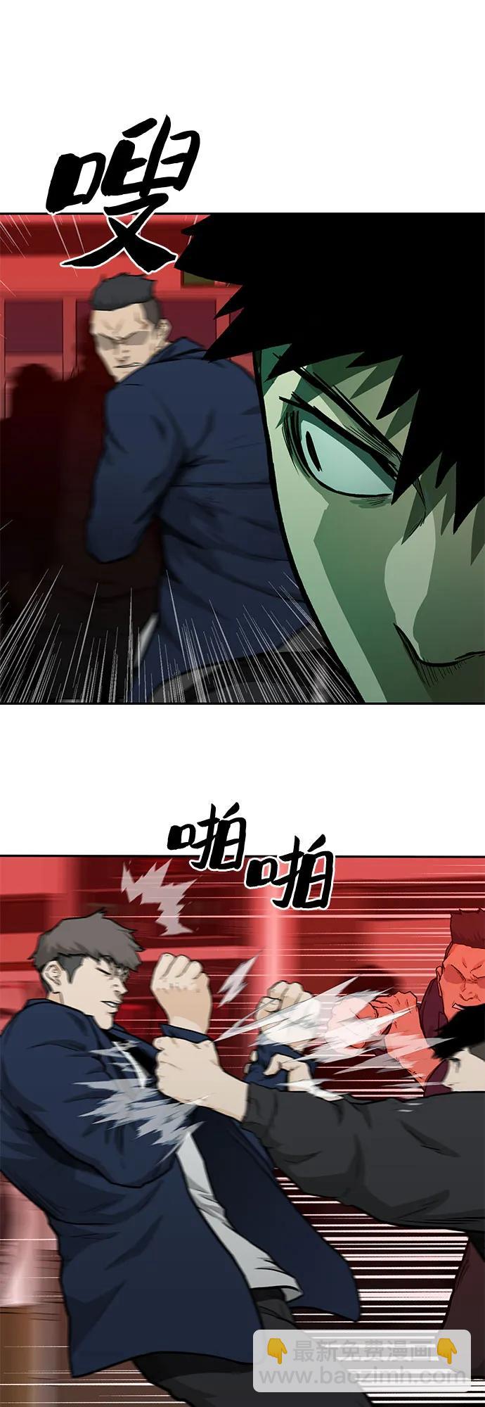 第39话51