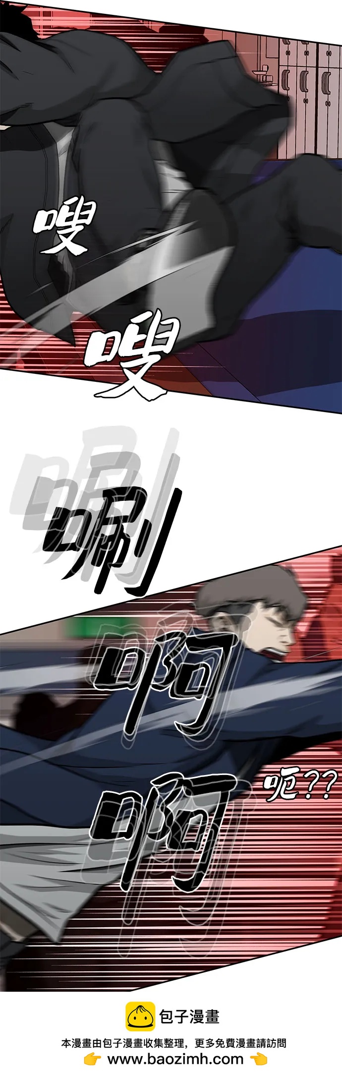 第39话53