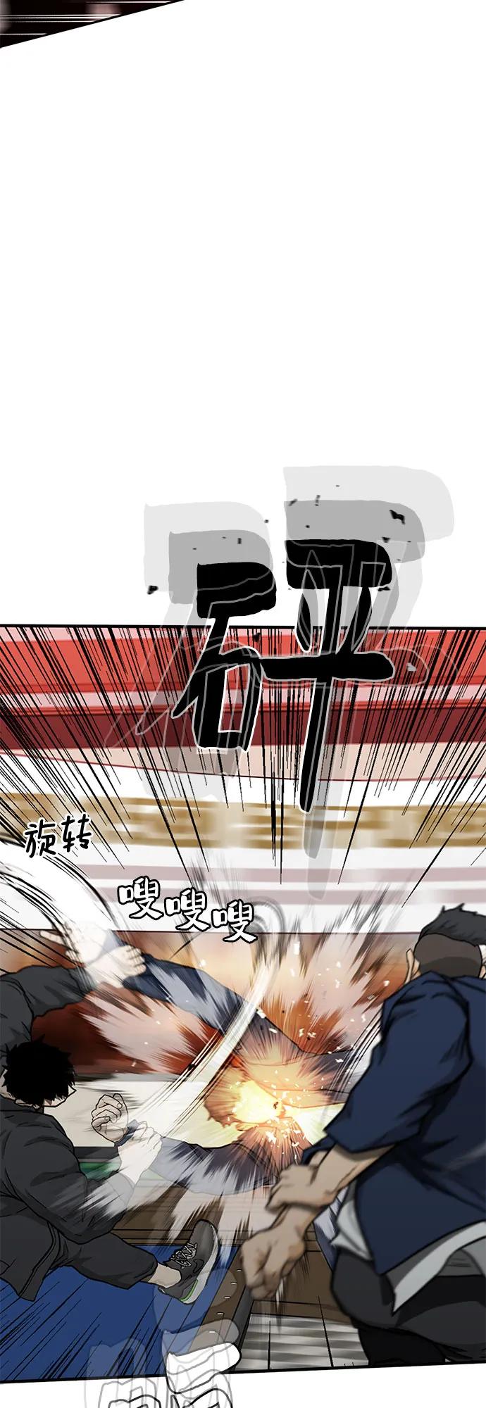 第39话54