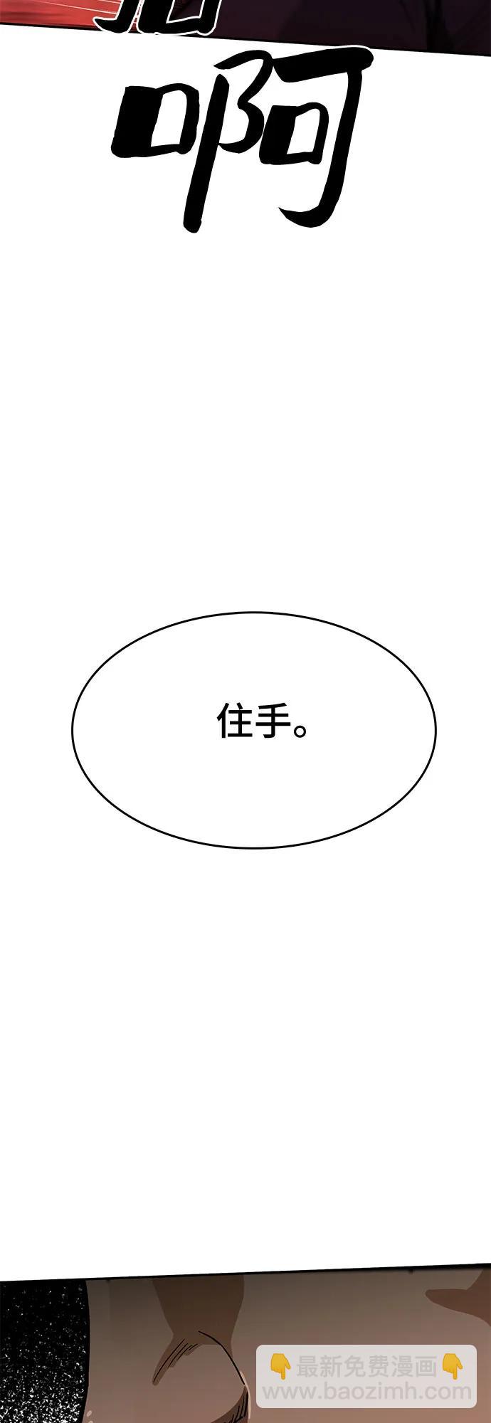 第39话57