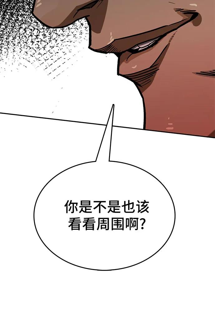 第39话58