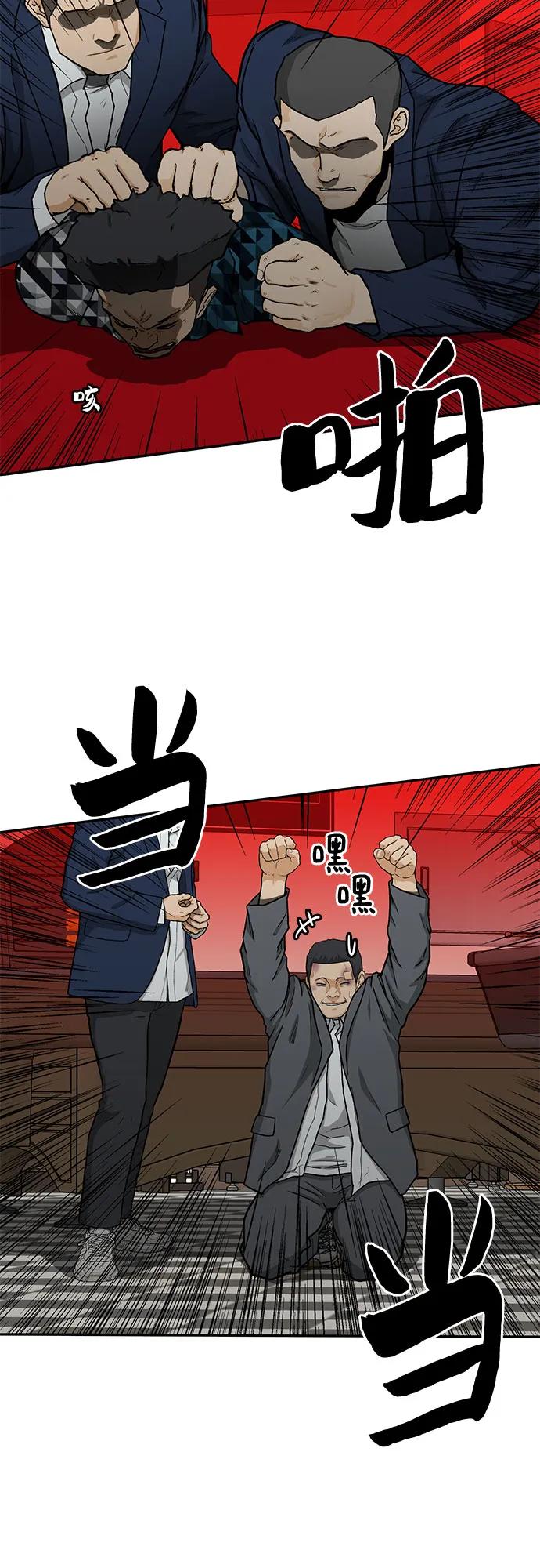 第39话61
