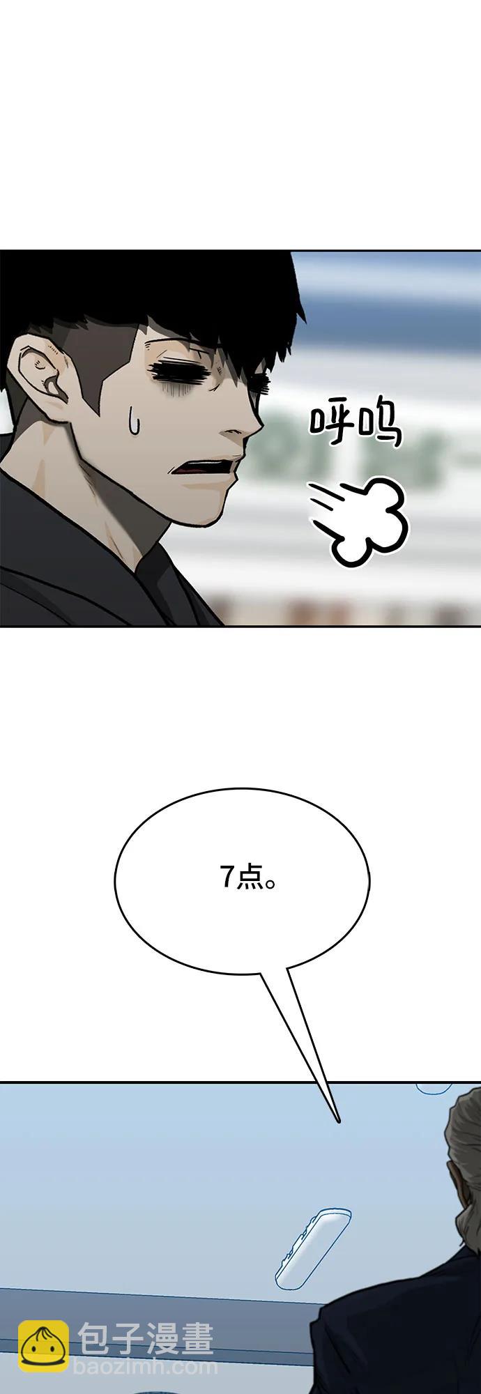 第39话62