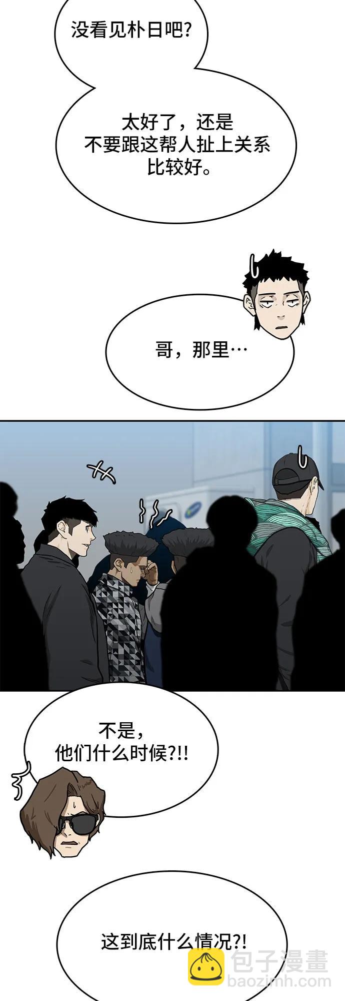 第39话67