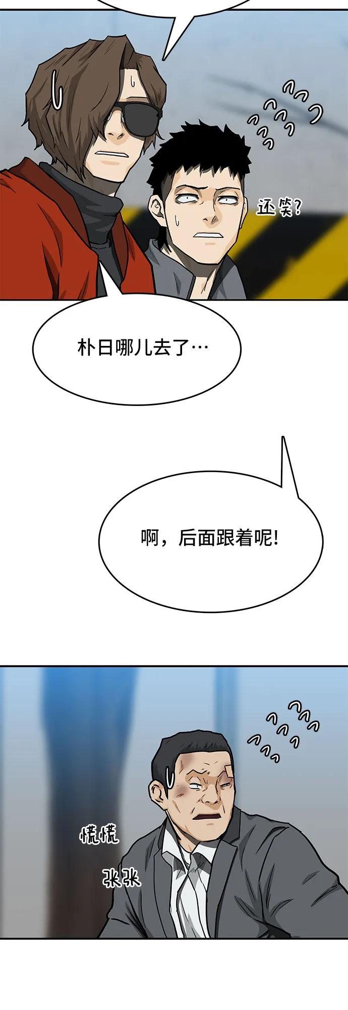 第39话68