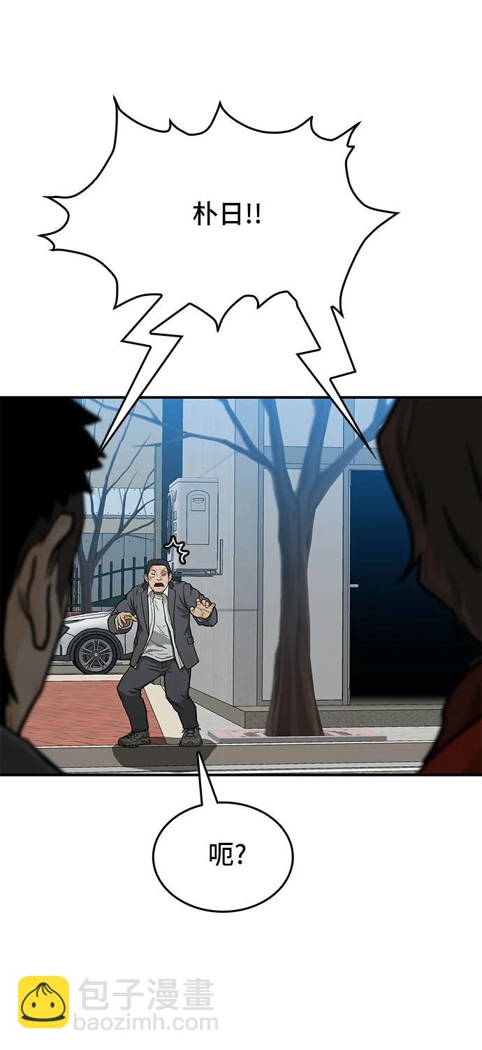第39话69