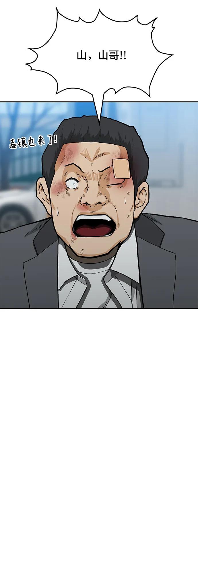 第39话70