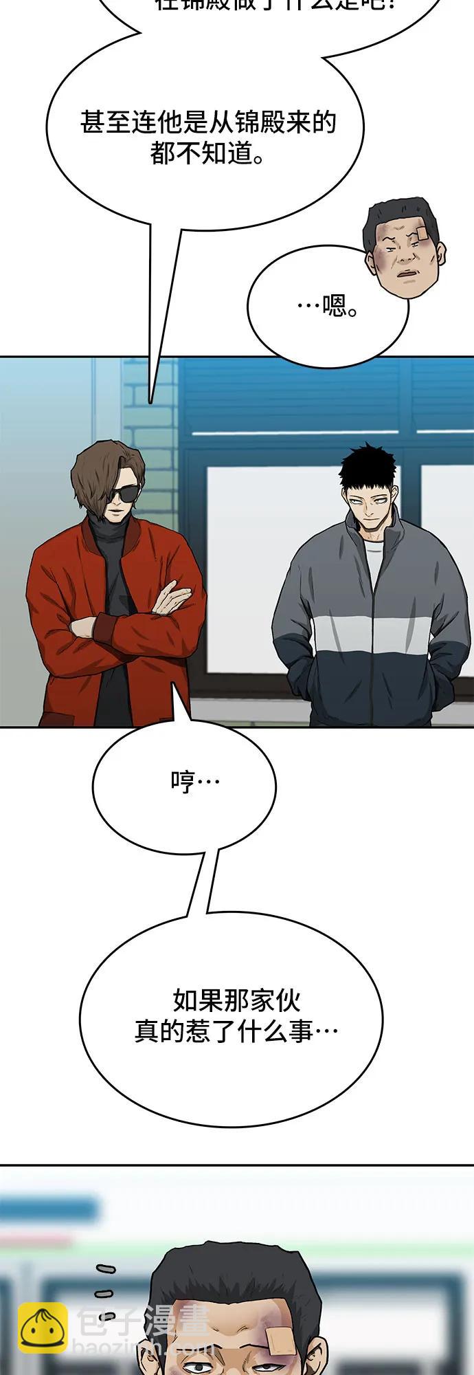 第39话73