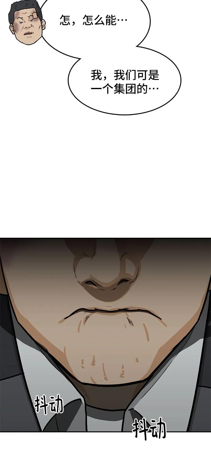 第39话75