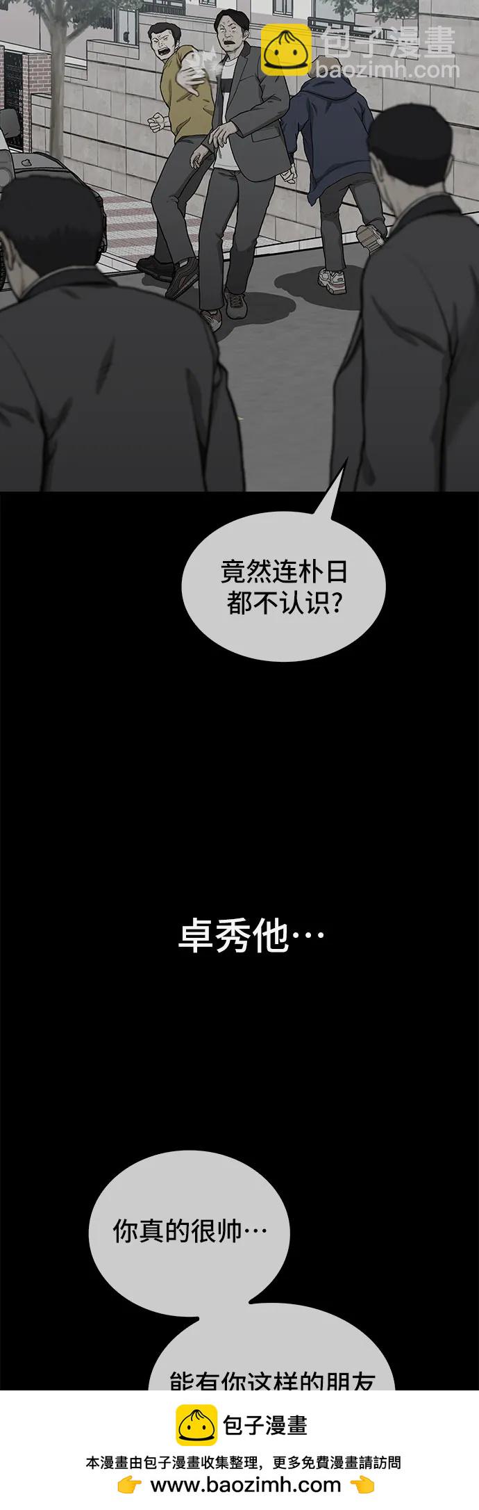 第39话79