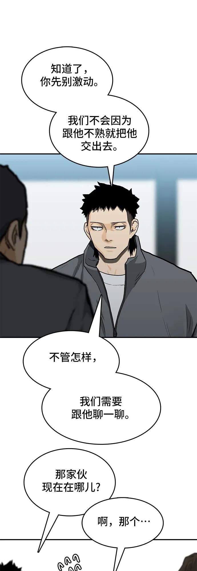 第39话83