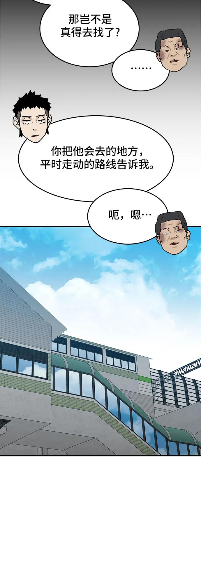 第39话86