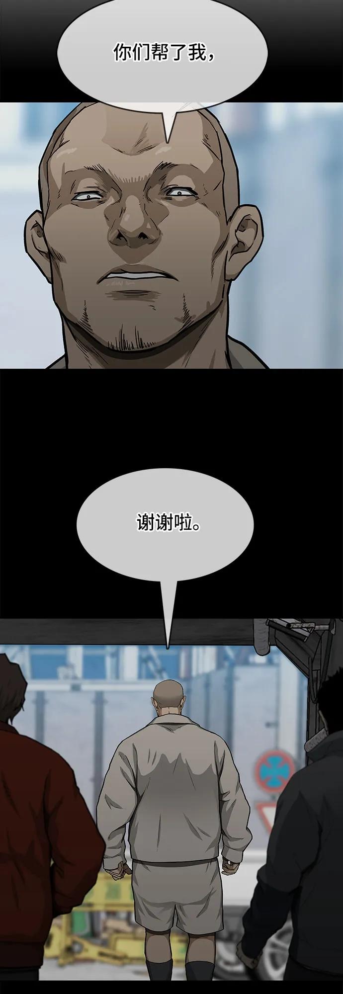 第39话9