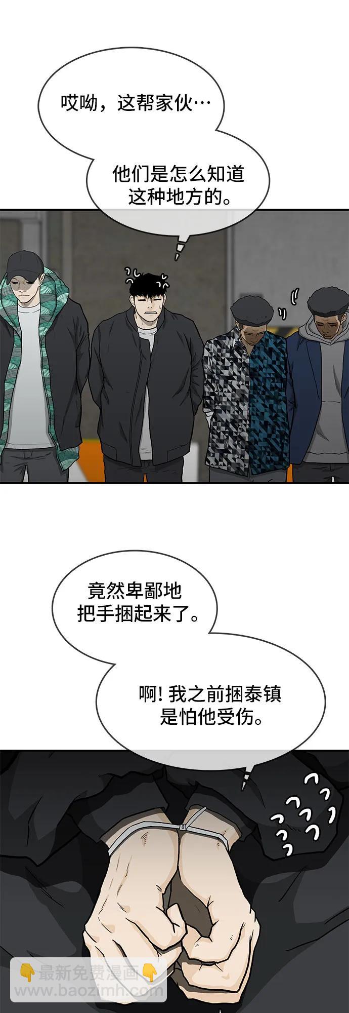 第39话91