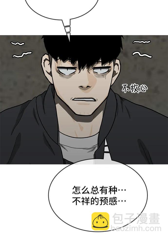 第39话93