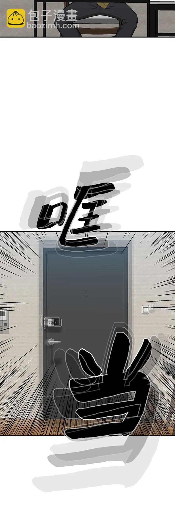 第39话95