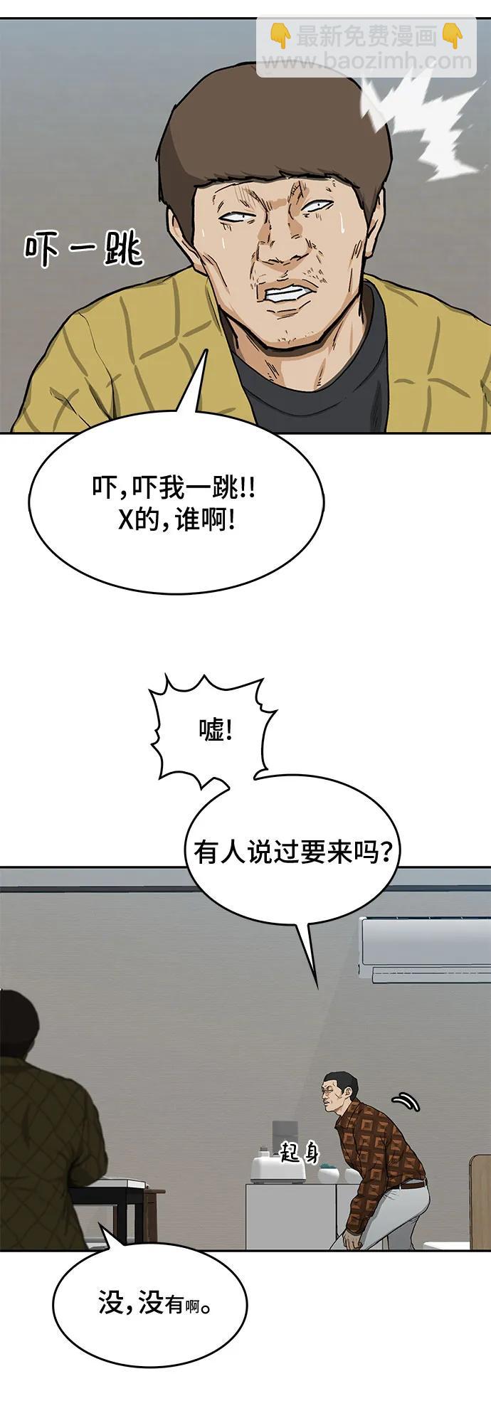第39话96