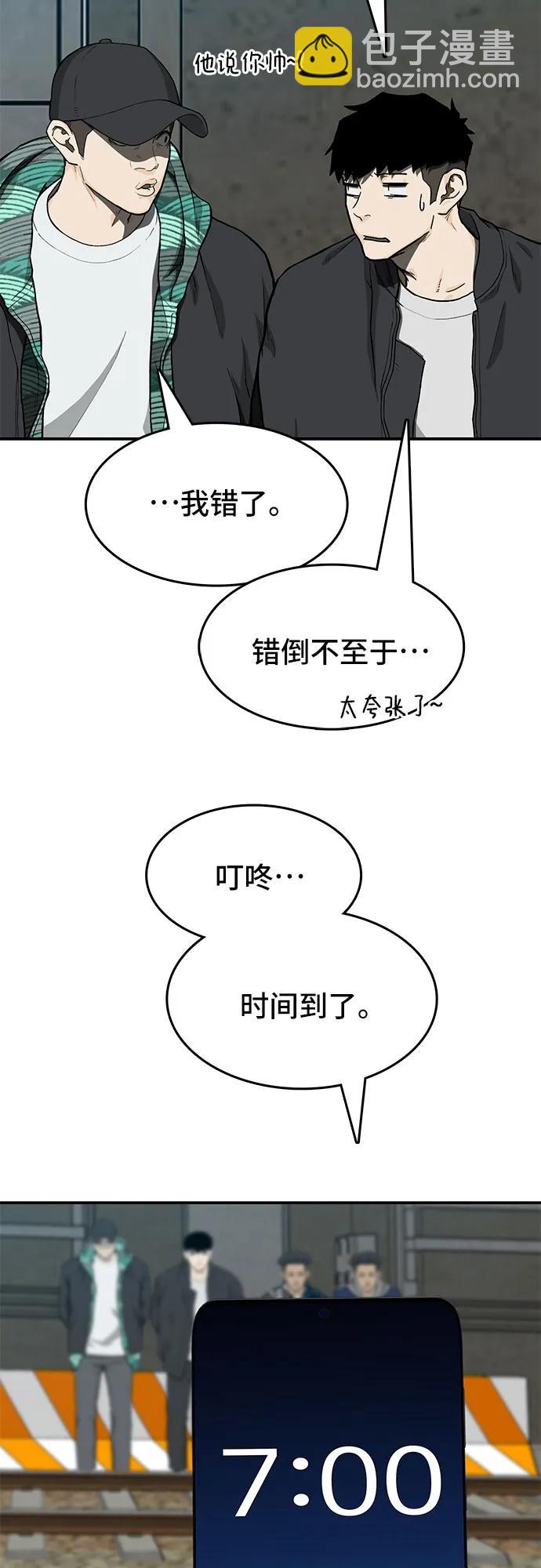 第40话11