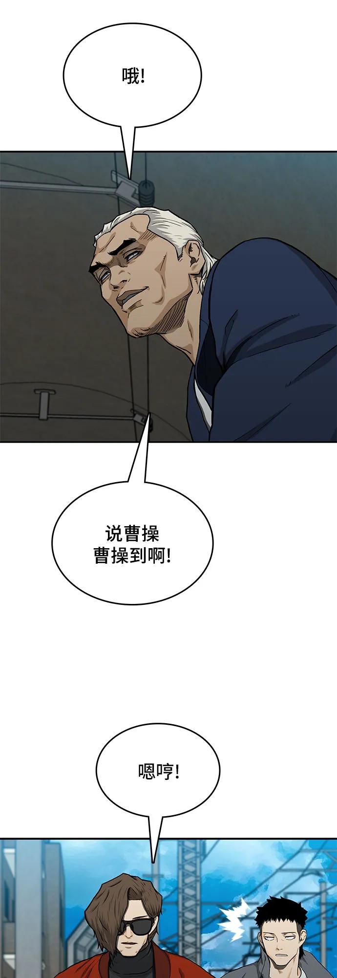第40话14