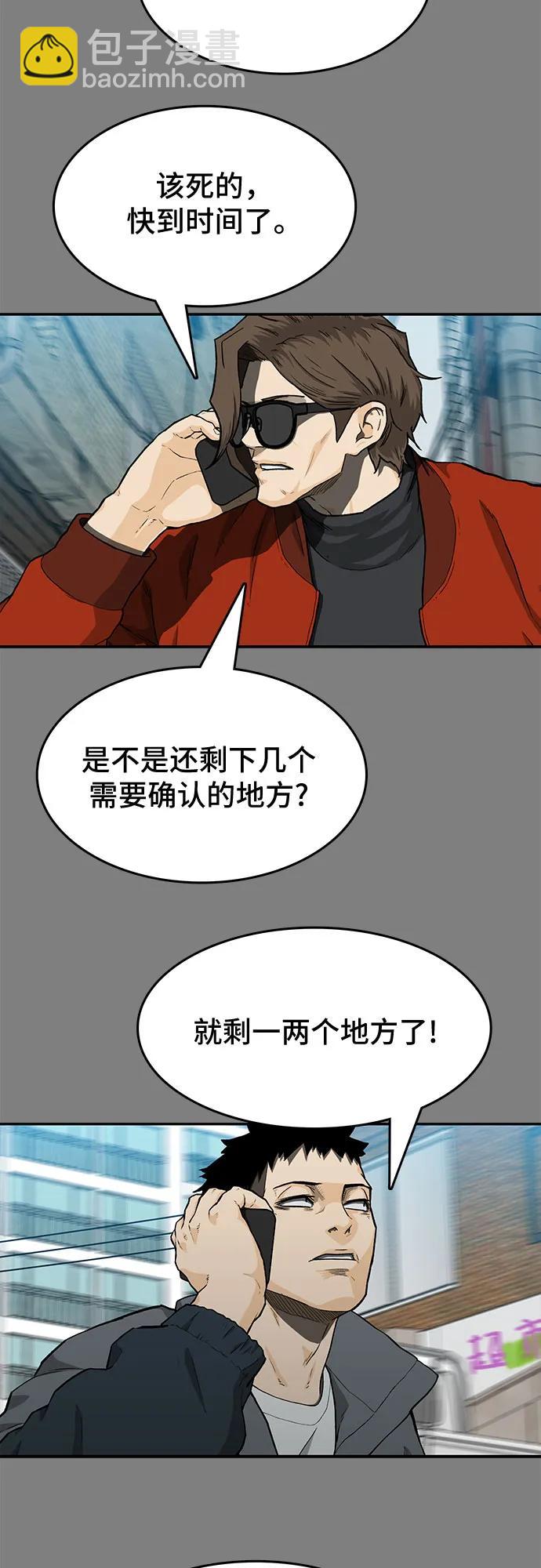 第40话17