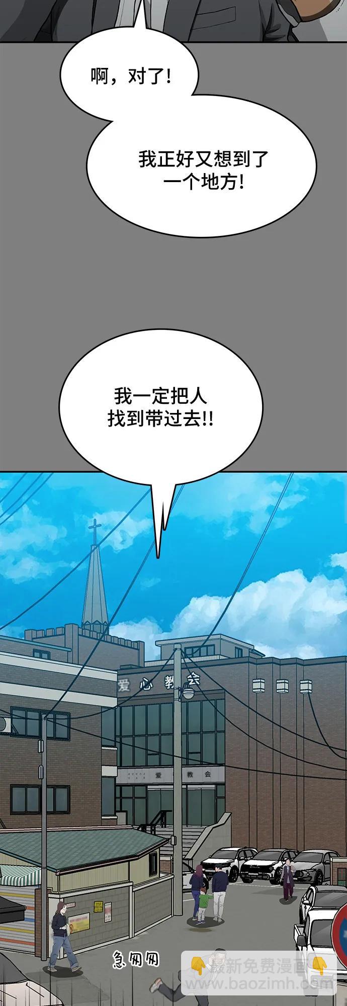 第40话19