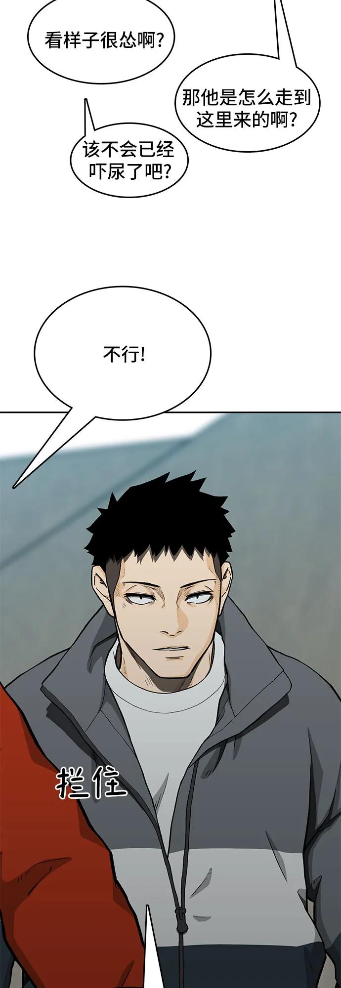 第40话24