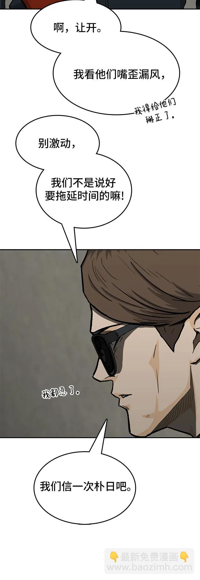 第40话25
