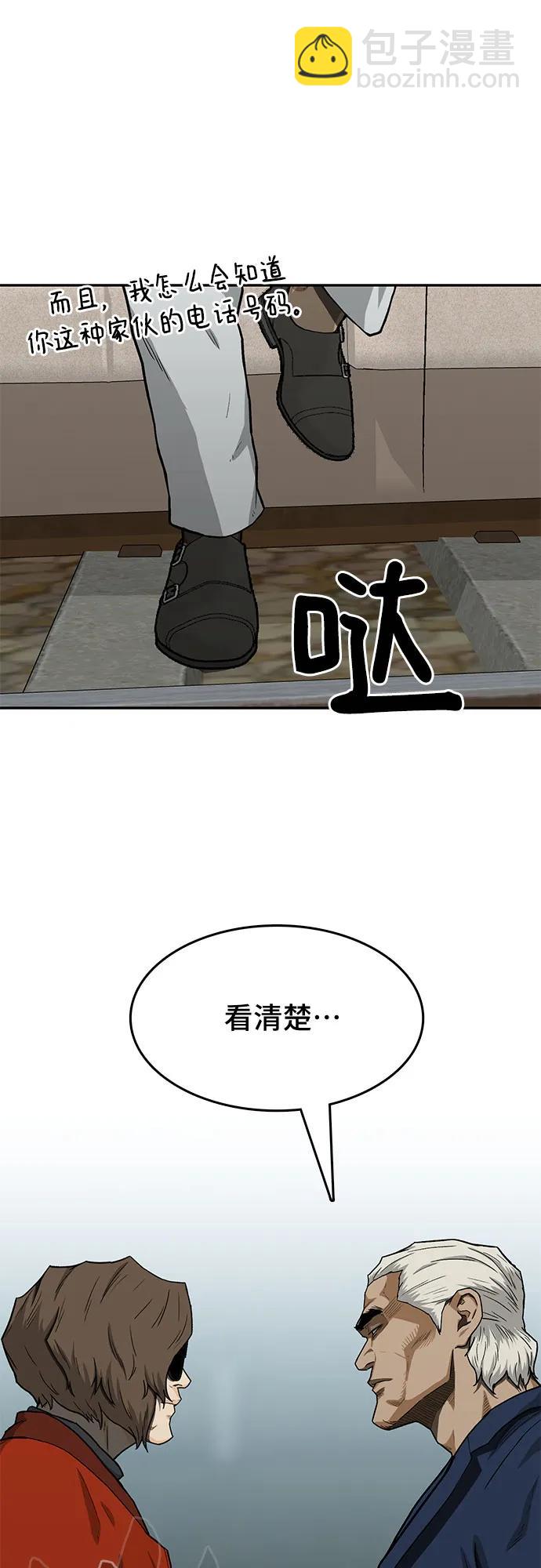 第40话31