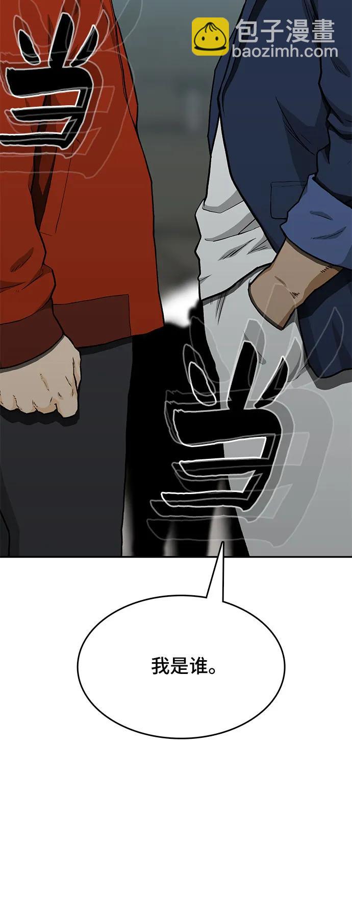 第40话32